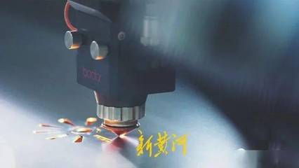 濟(jì)南&ldquo;揚帆&rdquo;打造經(jīng)濟(jì)高質(zhì)量發(fā)展新高地