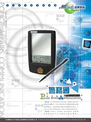 多媒體設計制作 電腦動畫設計的藝術與技術融合